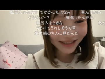日本列島を震撼させた堀大輔さんの堀大輔が、鈴木ちゃんのタイムラインにも出現！