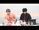 【アフタートーク!! #72】岩崎諒太が体を張って何かをする番組【ゲスト：今井文也さん！】