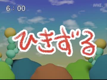 第92話「ひきずる」