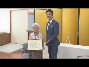 来年100歳女性に福岡市長から”長寿の祝状”　一人暮らし、習字サークルで「若返ります」【老人の日】