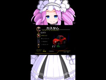 めたんはデバッグモードを見つける【チョロQＨＧ】