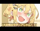 誕生日に大好物を振舞われる弦巻マキちゃん
