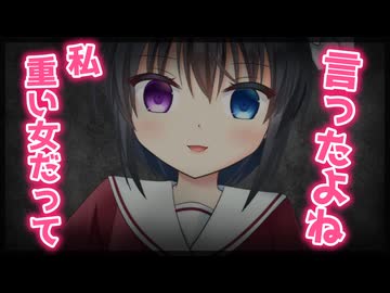 【シチュボ】デート中に携帯見るなんて許さないから【ヤンデレ】