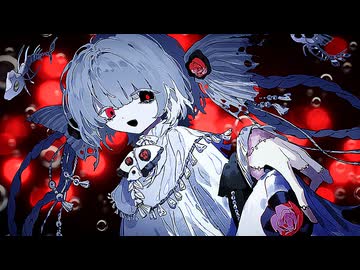 アンデッドルラビー / 初音ミク
