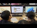 「AIがいつも正しいとは限らない」イヌとネコを誤認識？大学生が小学生にAI特別授業“答えを鵜呑みにしない”判断力を学ぶ