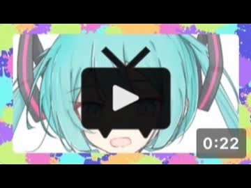 幸せな１日 feat.初音ミク＆Fukase＆flower＆ＶＹ１＆asa【バージョン１】