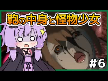 【GRAVITY DAZE #6】保護者としてハラハラ見守る母ゆかりさん【VOICEROID実況】