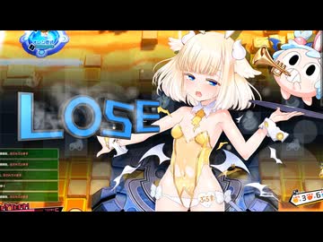ボンバーガール　ブラス　リョナ