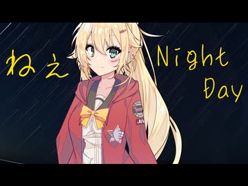 星屑の花束_弦巻マキver