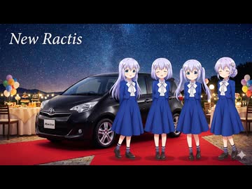 スターライトパレード AIチノちゃんカバー