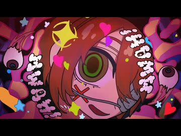 【❌】モニタリング/めのめ【歌ってみた】