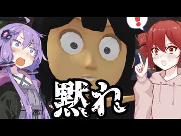 いまだかつてないほど馬鹿すぎる妹に運転を教えるゲーム、実況プレイ【Voiceroid実況】