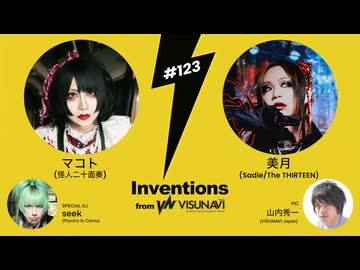 Brother 4枚セット　THE BEETHOVEN 怪人二十面奏　マコト Brother 4枚セット THE BEETHOVEN 怪人二十面奏 マコト 公式オンライン