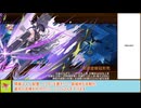 【城プロＲＥ】四季御殿　秋の回廊　第６＆７間　～挑戦～　勲章攻略【ボイロ解説】　※入手性重視
