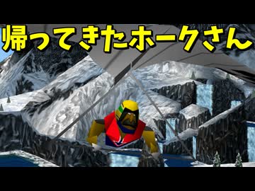 ３年ぶりにホークさんに会いに行こう！