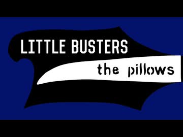【the pillows cover】Little Busters/巡音ルカ