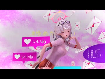 【MMD】黒舘ハルナ Kurodate Haruna ❤ StickySticky【ブルーアーカイブ 4K 60FPS】