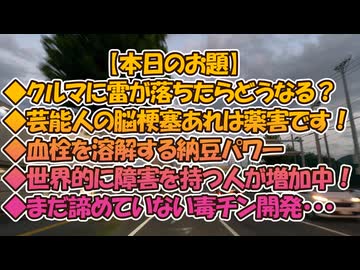 あらゆる統計や数値が物語る陰謀では済まされない体調不良者の激増！また毒チンやってるわ...
