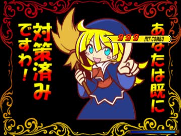 【凶悪MUGEN】FSミズチ1P軍vsFSミズチ1P軍による自称だらけの矛vs盾リスペクトを自称した大会 Part16