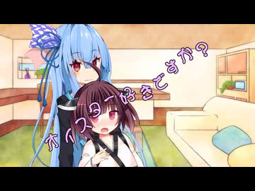 ことのはさんちの日常『オイスター好きですか？』編【えーあいぼいす劇場】