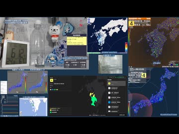 2026年09月16日06時09分頃発生 最大震度 4 熊本県天草・芦北地方