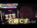 嵐と松本 第257回 蝶の伝統の継承と革新。