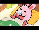 おねがい！ポコタ村長　第25話　ポコタの布団