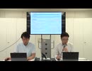 伊方発電所1号炉廃止措置計画の審査結果に関する市民説明会(2026年8月21日)