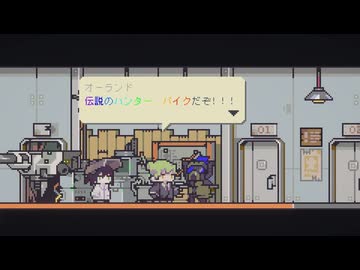 [ゆっくり実況]　どろくた　その29