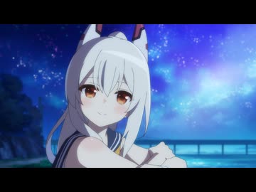 アズールレーン びそくぜんしんっ！にっ！！ 第12話「明日もきっと楽しいです。」