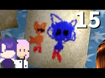 【シェンムーⅡ】セガガガ時空に迷い込んだ高校生 #15