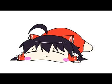 【東方手書き】ブチギレ!!れいむちゃん☆3820【ゆっくり】