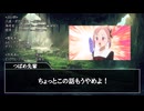 【ゆっくり人狼】人狼備忘録 ～結構騒がしかった村～ ３日目【14D猫】