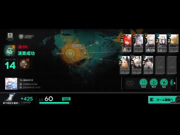 【アークナイツ】堅守協定:究極をソロでクリア【明日方舟】