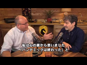 イベルメクチンは遺伝子ワクチン推進のために禁止された