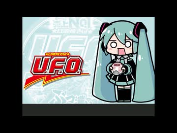 VOCALOID6 はちゅねミクに「Ievan Polkka(日清焼そばU.F.O.50周年 Remix)」を歌わせてみた
