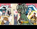 チクッVivi感じるんでしたよね？.mp37