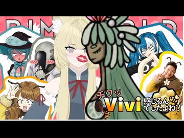 チクッVivi感じるんでしたよね？.mp37