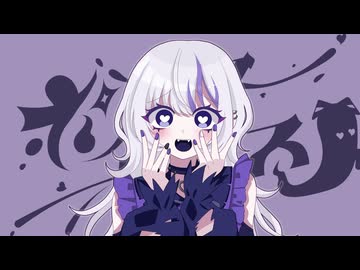 【歌コレ2026秋】ポルターガイスト/ひやむぎこむぎ。【歌ってみた】