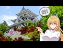もっと走りたいマキちゃんは… #21「せせらぎ通う水の街」
