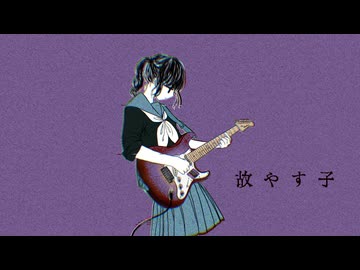 Chasse / 初音ミク
