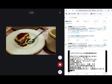 ティラミス食べながらのゴイム死語るのってちょい不謹慎だったかな　バージョン2