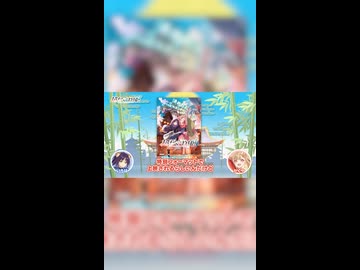 映画がもっと楽しくなる！特別フォーマット解説講座｜『超かぐや姫！』9月18日(金) より 特別フォーマット＆通常版 復活上映