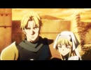 転生したらスライムだった件 第4期 第95話「グランベルの希望」