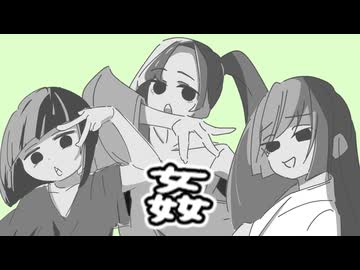 未来の顔と声がいい女/姦編【ボイスロイド実況】