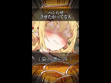 パシらせ捺せたがってる人【ソフトウェアトーク劇場】