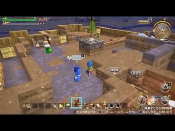 ドラゴンクエストビルダーズ 実況プレイ99
