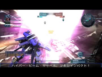 【バトオペ２】オールドタイプの戦場２　第７５６陣【字幕実況】