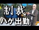 最低最悪なウォーターパークがオープンしました#6【Waterpark Simulator】