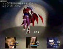 【実況プレイ】　ドラゴンタナクソ7　【4章】　その80